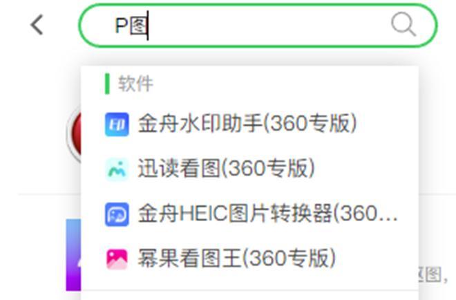 777888精準(zhǔn)管家通化