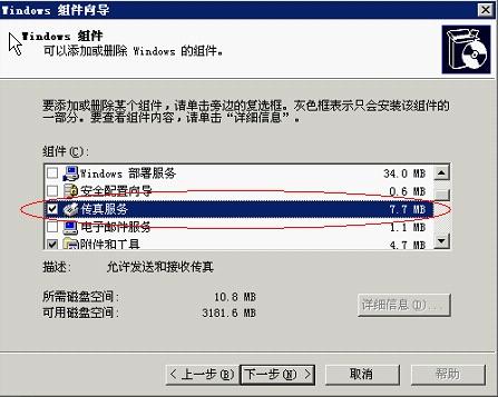 快速查詢7777788888傳真號碼，一站式解決方案，一站式解決方案，快速查詢7777788888傳真號碼