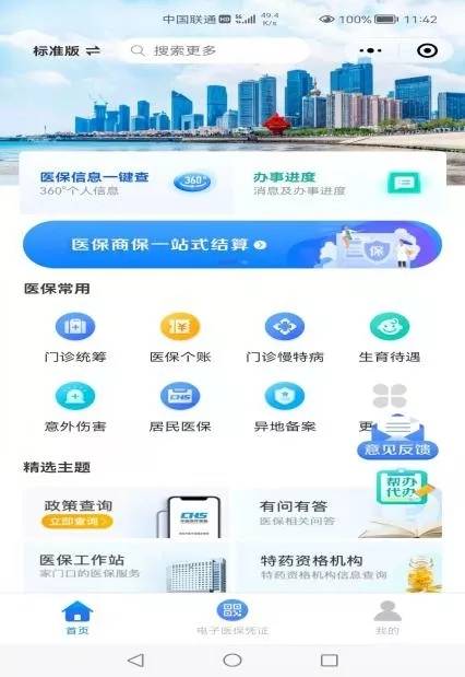 探索管家婆軟件，一站式解決方案的極致體驗(yàn)，管家婆軟件，一站式解決方案的極致體驗(yàn)探索