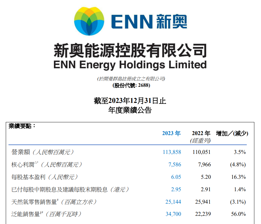 新奧2025最新飲料大全——探索未來飲品的世界，新奧2025飲料系列概覽，未來飲品世界探索之旅