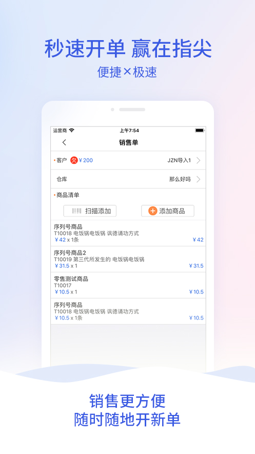 全新升級，7777788888管家婆，您的數(shù)字化生活貼心助手，全新升級數(shù)字化助手，7777788888管家婆，貼心管理您的數(shù)字化生活