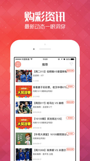 王中王管家婆四肖八碼，揭秘背后的秘密與策略，揭秘王中王管家婆四肖八碼背后的秘密與策略之道