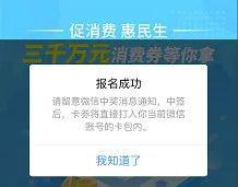 新澳今晚上9點(diǎn)30分開獎信息詳解，新澳今晚9點(diǎn)30分開獎信息全面解析