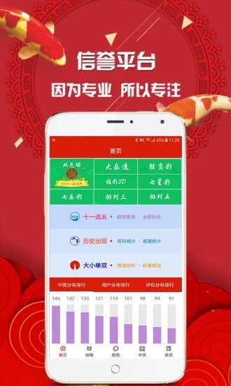 揭秘77777888管家婆四肖四碼預(yù)測(cè)——精準(zhǔn)分析，助力您的運(yùn)勢(shì)預(yù)測(cè)之旅，揭秘精準(zhǔn)預(yù)測(cè)，77777888管家婆四肖四碼助力運(yùn)勢(shì)預(yù)測(cè)之旅