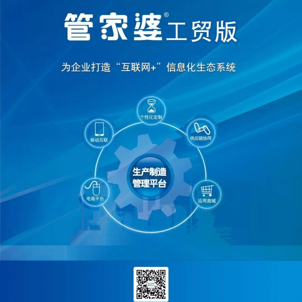 揭秘777888管家婆老家開獎(jiǎng)背后的故事與策略，揭秘777888管家婆老家開獎(jiǎng)背后的故事與策略揭秘真相