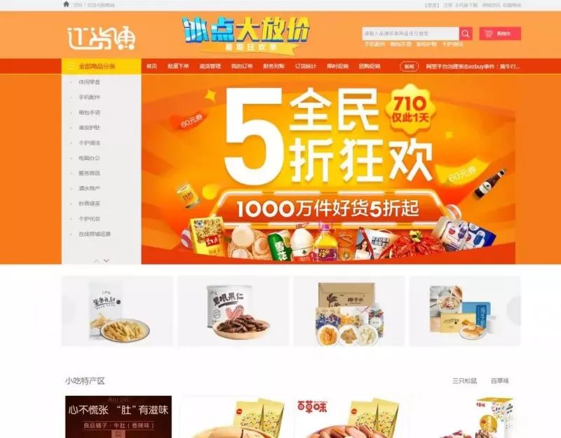 今晚，探索正版管家婆圖片的魅力，探索正版管家婆圖片之夜，魅力一覽