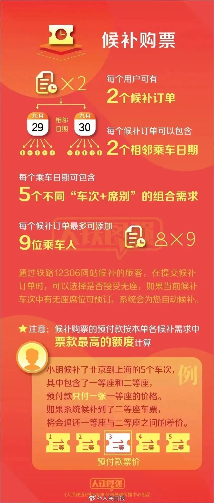 澳門(mén)管家婆一馬一中一開(kāi)，揭秘背后的秘密與策略，澳門(mén)管家婆一馬一中一開(kāi)，揭秘背后的秘密與策略揭秘背后的秘密與策略