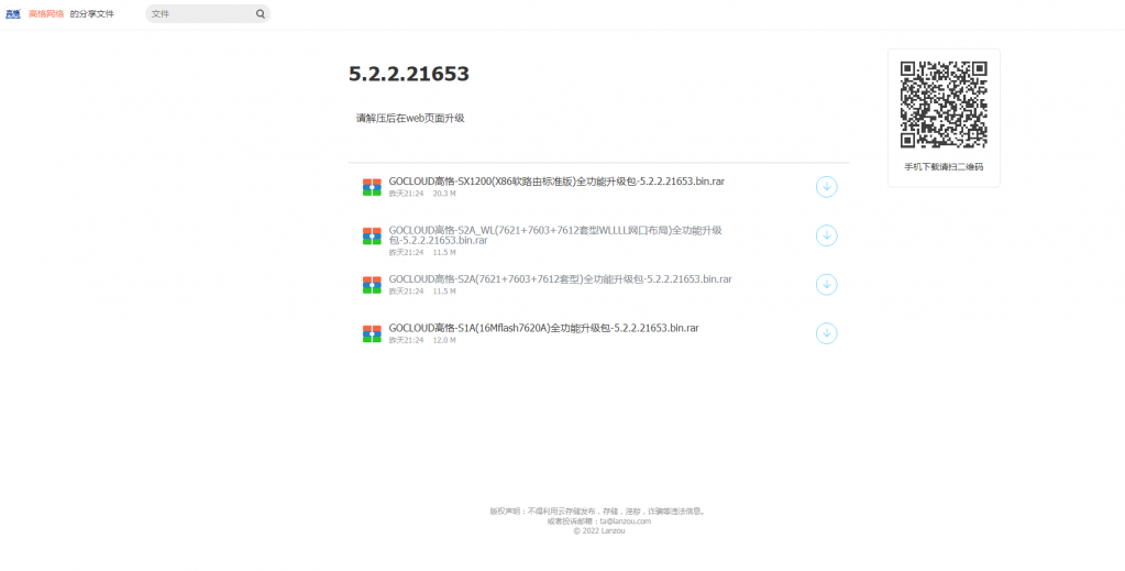 關(guān)于55123軟件最新版本的更新內(nèi)容解析，55123軟件最新版本更新內(nèi)容解析報(bào)告