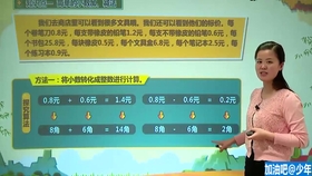 澳門管家婆100期，揭秘與探索，澳門管家婆100期深度揭秘與探索