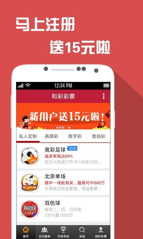 揭秘王中王金牛背后的故事，數(shù)字77777與88888的魅力，揭秘王中王金牛背后的故事，數(shù)字魅力解密 77777與88888的神秘面紗