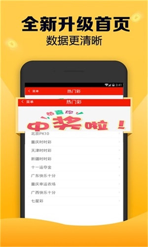 新奧天天開獎資料大全及手機查看開獎結(jié)果指南——600TKM篇，新奧天天開獎資料大全及手機查看指南——600TKM篇