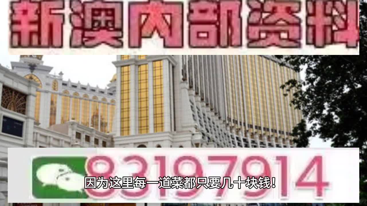 澳門(mén)天天彩正版歇后語(yǔ)精準(zhǔn)——探索未來(lái)彩票的新境界（2025年展望），澳門(mén)天天彩正版歇后語(yǔ)精準(zhǔn)，展望彩票新境界的未來(lái)發(fā)展（2025年展望）