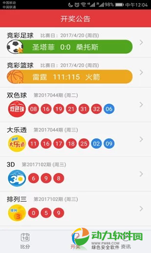 澳門彩資料庫48k，全面解析與SEO優(yōu)化策略，澳門彩資料庫全面解析與SEO優(yōu)化策略指南