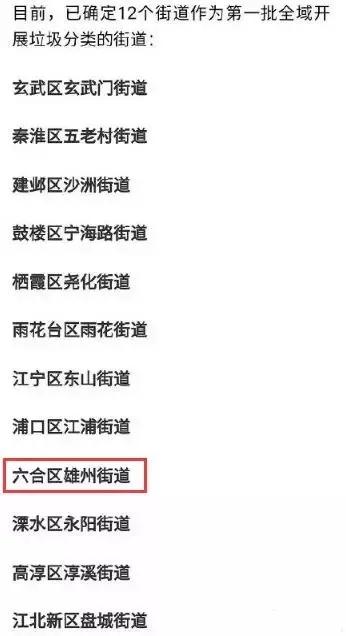 新澳2025最新資料大全紅雙喜話門六合傳真，探索與解析，新澳2025最新資料解析與紅雙喜話門六合傳真探索