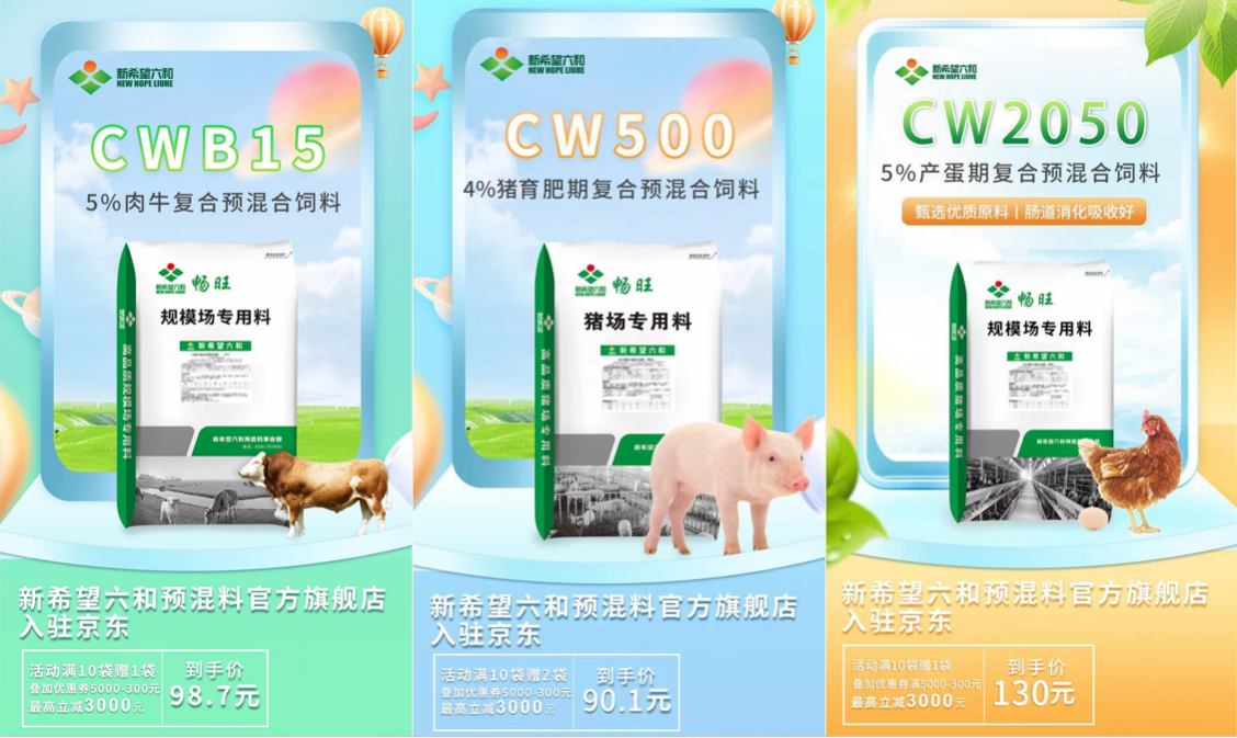 六和彩資料查詢，免費獲取2024年最新預測資料，涵蓋第01-32期信息，六和彩最新預測資料，免費獲取2024年第01-32期最新資訊