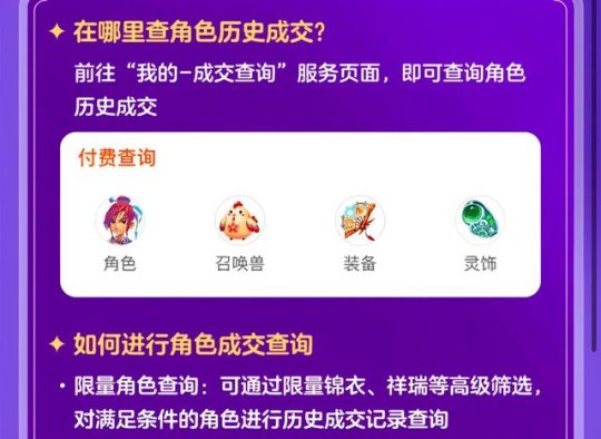 新奧歷史開獎結(jié)果查詢——揭秘2025年彩票開獎記錄，揭秘新奧歷史彩票開獎記錄，2025年彩票開獎結(jié)果全查詢