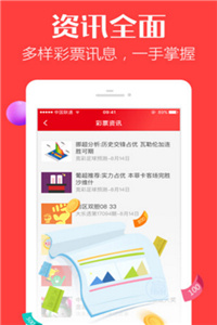 澳門三肖三碼精準背景故事，揭秘傳奇背后的真相，澳門三肖三碼傳奇背后的真相揭秘
