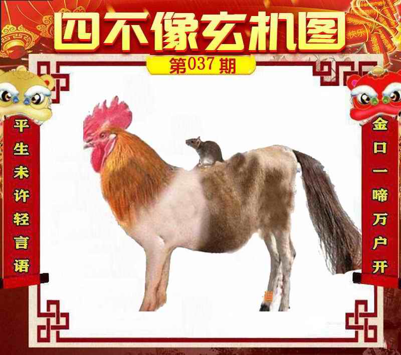 澳門一馬一肖一恃一中四不像，神秘現(xiàn)象解讀與探索，澳門神秘現(xiàn)象解讀與探索，一馬一肖一恃一中四不像