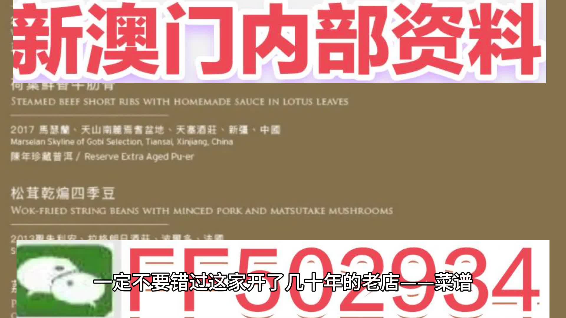 今晚澳門9點(diǎn)35分彩票開獎(jiǎng)號(hào)碼預(yù)測(cè)與解讀，澳門彩票開獎(jiǎng)號(hào)碼預(yù)測(cè)與解讀，今晚9點(diǎn)35分揭曉幸運(yùn)數(shù)字