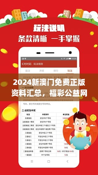 探索寶藏，2005新澳正版兔費(fèi)大全全解析，寶藏探索，2005新澳正版兔費(fèi)大全全解析指南