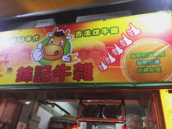 澳門王中王六碼新澳門，探索與解析，澳門王中王六碼新澳門，深度探索與解析
