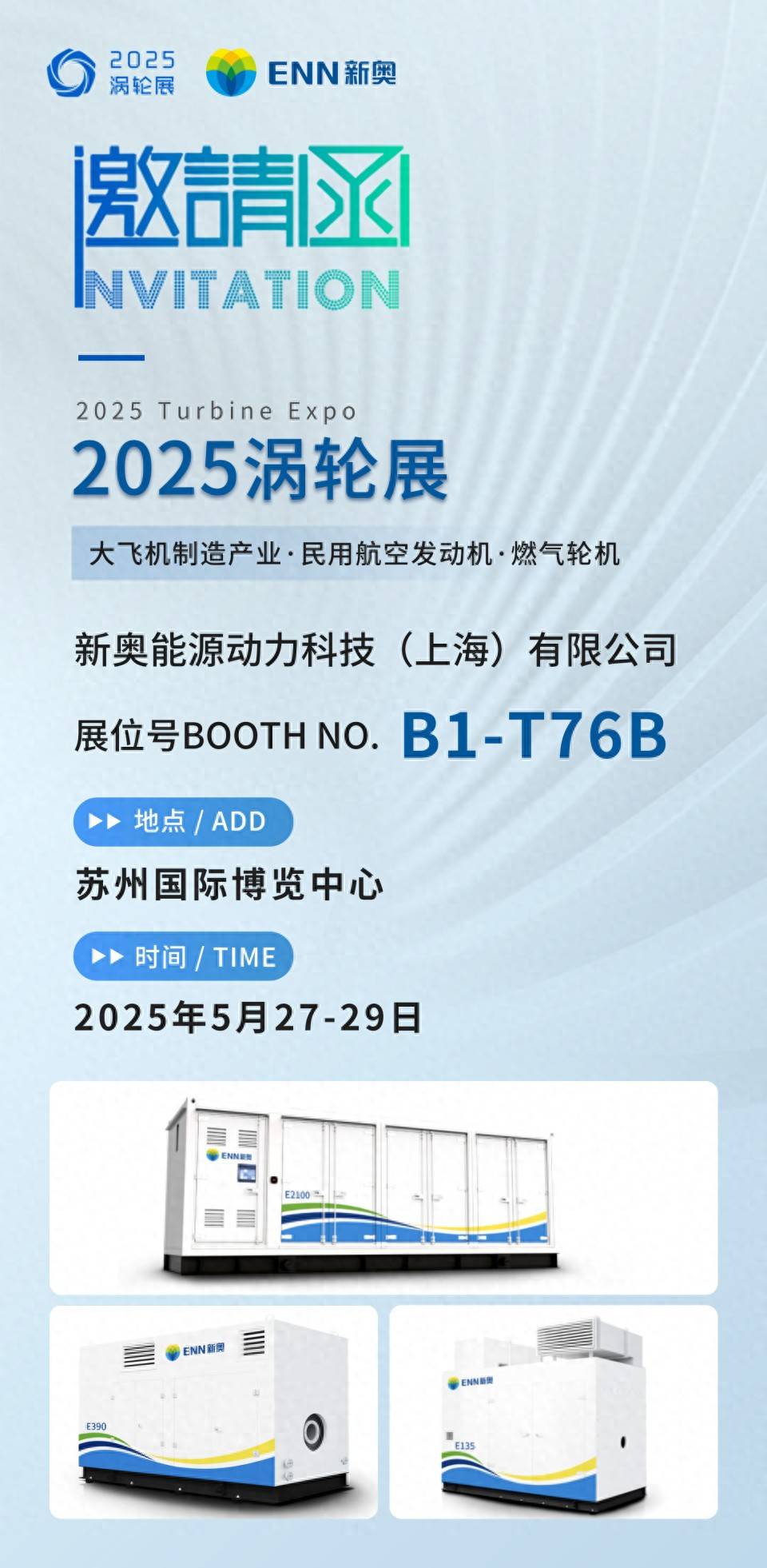 新奧2025今晚開獎(jiǎng)結(jié)果，期待與驚喜的交匯，新奧2025今晚開獎(jiǎng)，期待與驚喜的碰撞