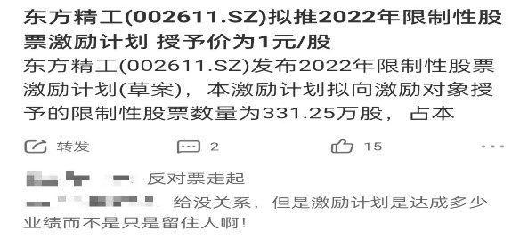 澳門神算子資料免費公開查，揭秘今日是否為二伏天，澳門神算子資料揭秘，今日是否為二伏天免費公開查詢