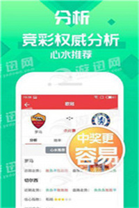 揭秘7777788888四肖四碼管家婆——全方位解讀與SEO優(yōu)化指南，全方位解讀與SEO優(yōu)化指南，揭秘7777788888四肖四碼管家婆