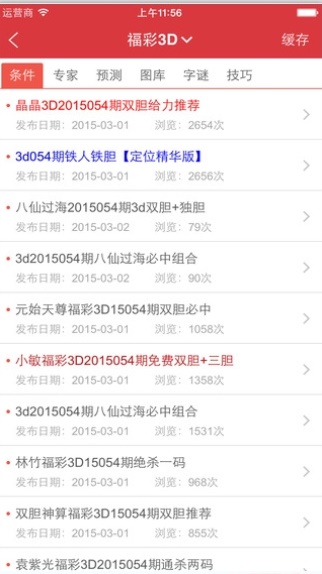 新奧天天開獎(jiǎng)資料大全600tKm，全面解析與實(shí)用指南，新奧天天開獎(jiǎng)資料大全600tKm，全面解析與實(shí)用指南攻略