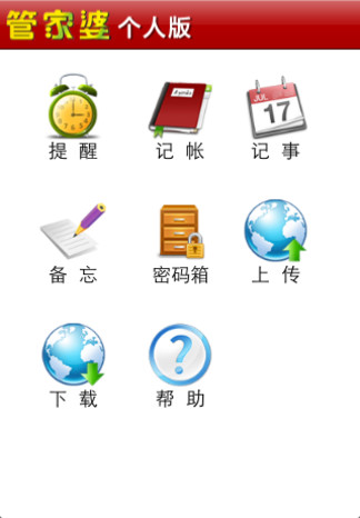 揭秘777888精準(zhǔn)管家婆，免費(fèi)體驗(yàn)高效管理秘籍，揭秘高效管理秘籍，精準(zhǔn)管家婆777888免費(fèi)體驗(yàn)指南