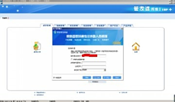 探索神秘?cái)?shù)字背后的故事，777788888管家婆與百度的不解之緣，神秘?cái)?shù)字背后的故事，管家婆與百度的神秘緣分探索