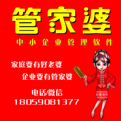 白小姐管家婆四肖八碼，揭秘背后的秘密與運(yùn)用策略，揭秘白小姐管家婆四肖八碼，背后的秘密與策略解析