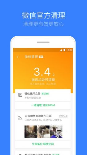 探索精準管家通化，777888的秘密與優(yōu)勢，揭秘精準管家通化777888，秘密與優(yōu)勢探索