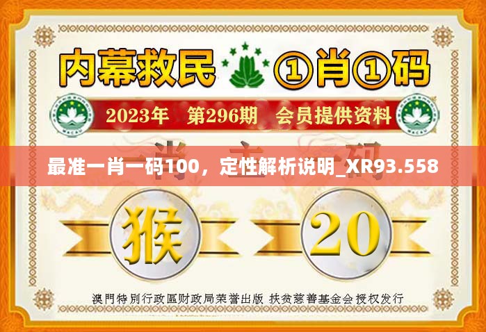 揭秘精準免費四肖美女預測秘籍，77777與88888的魅力解密，揭秘精準免費四肖美女預測秘籍，揭秘數(shù)字77777與88888的神秘魅力