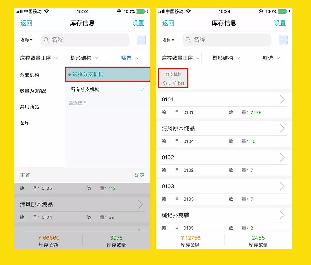 最新更新日志，777788888免費管家婆網(wǎng)，SEO優(yōu)化全面解析，777788888免費管家婆網(wǎng)最新更新日志，全面SEO優(yōu)化解析