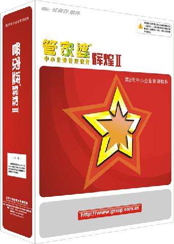探索777788888管家婆中的獨(dú)特功能，深度解析與應(yīng)用指南，深度解析777788888管家婆，獨(dú)特功能探索與應(yīng)用指南