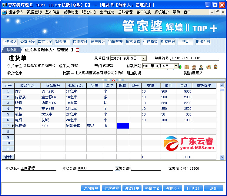 揭秘管家婆的神秘面紗，探索數(shù)字世界中的777788888管家婆現(xiàn)象，揭秘數(shù)字世界中的神秘管家婆現(xiàn)象，探尋背后的秘密面紗與777788888現(xiàn)象