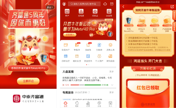 管家婆100%中獎佛山