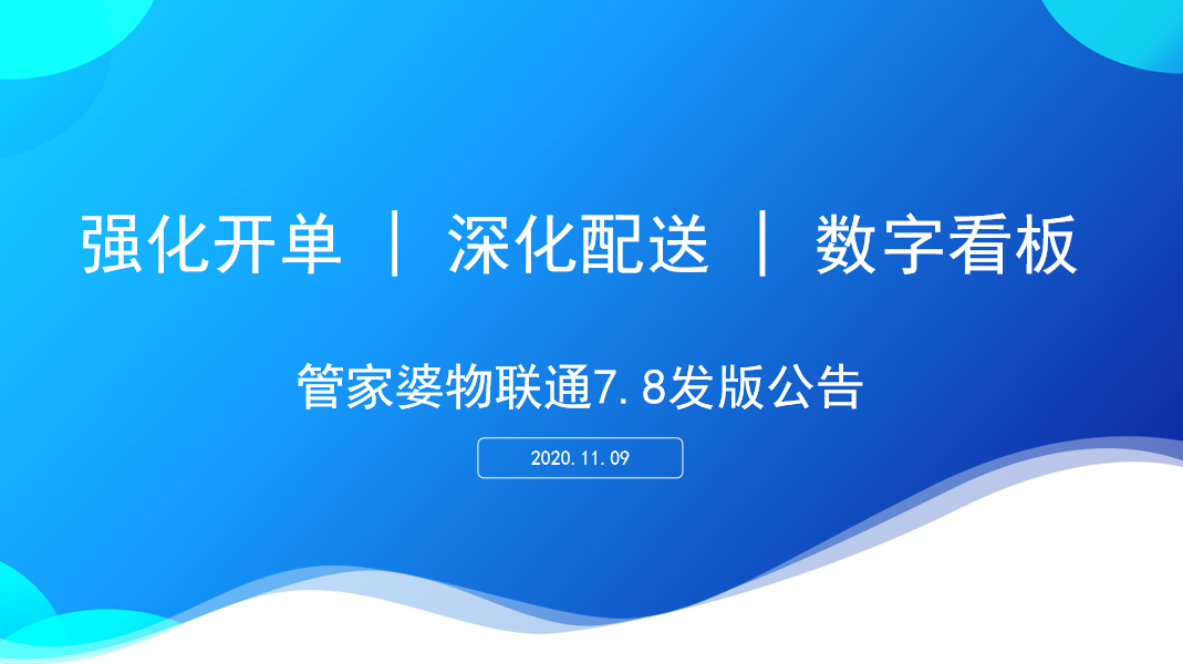 澳門管家婆，揭秘精準(zhǔn)預(yù)測背后的秘密，澳門管家婆精準(zhǔn)預(yù)測背后的奧秘揭秘