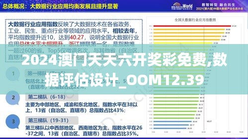 探索新澳門，2025年正版內(nèi)部的新機遇與挑戰(zhàn)，澳門新機遇與挑戰(zhàn)，探索內(nèi)部新面貌與未來發(fā)展展望（2025年）