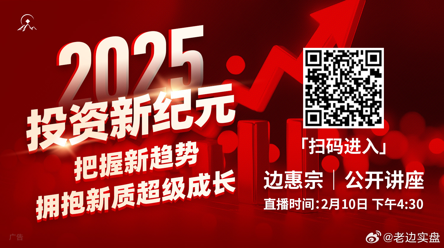 探索未來，2025新門正版免費(fèi)資本的奧秘，探索未來之門，揭秘資本奧秘與正版免費(fèi)之路（2025展望）