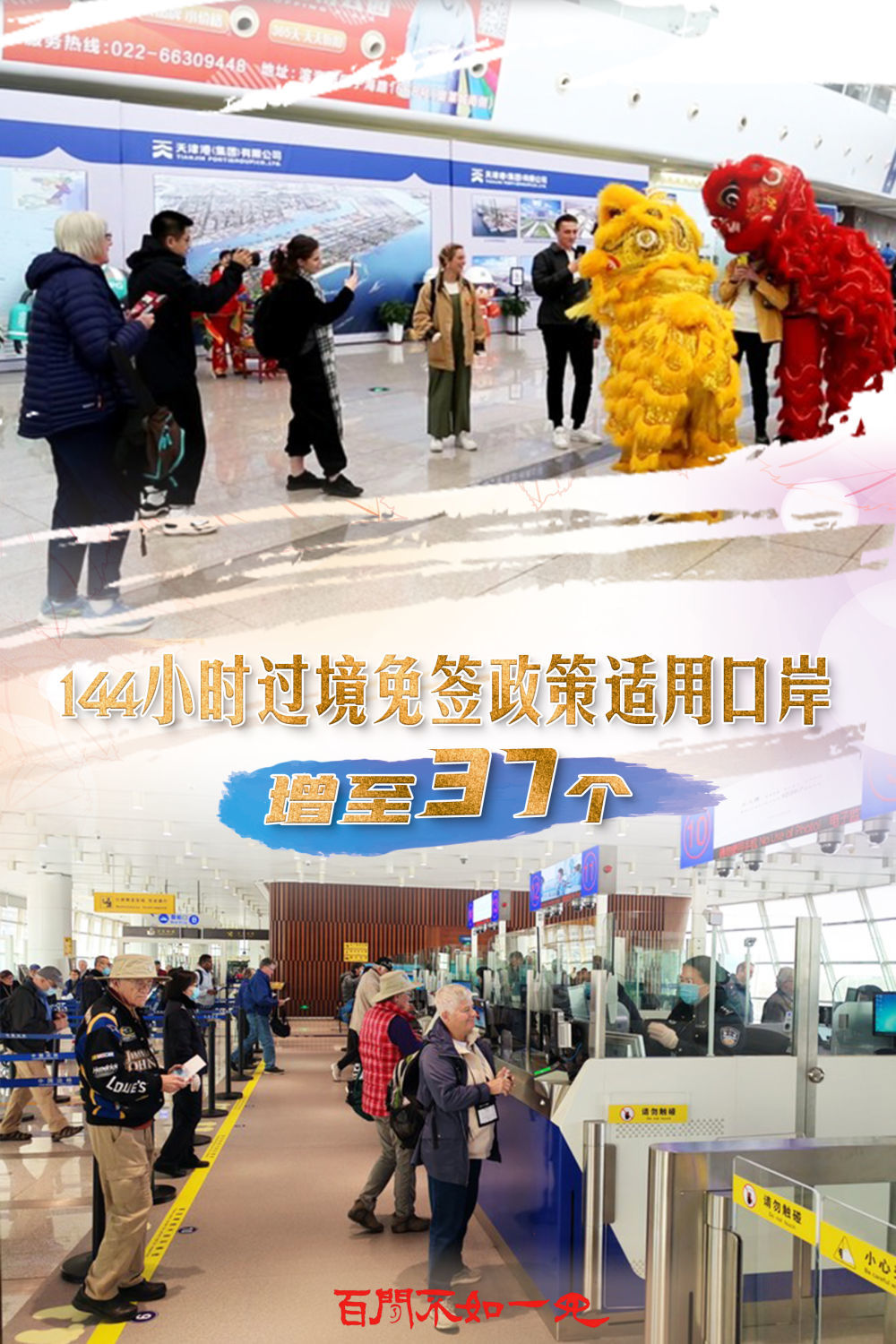 探索全新數(shù)字組合，7777788888新王中王彩的魅力，新王中王彩魅力揭秘，數(shù)字組合77777與88888的探索之旅