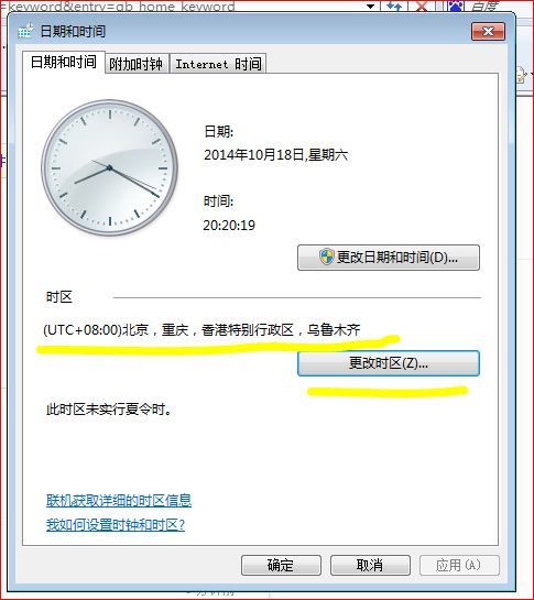 新門內(nèi)部資料最準確更新時間，深度解析與策略探討，新門內(nèi)部資料最新更新解析與策略深度探討