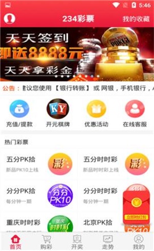全新體驗，777778跑狗管家婆，一站式服務(wù)滿足您的所有需求，全新體驗，一站式跑狗管家婆服務(wù)，滿足您全方位需求