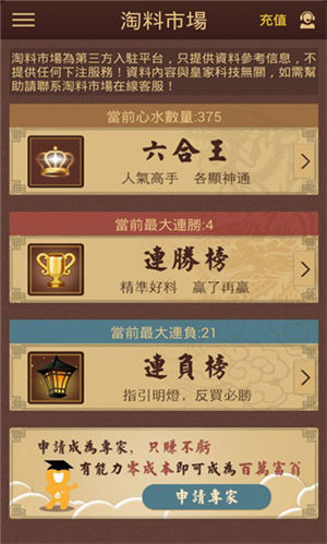 澳門彩票，探索未來的開獎(jiǎng)奧秘——2025新澳門彩開獎(jiǎng)結(jié)果展望，澳門彩票未來展望，揭秘2025新開獎(jiǎng)奧秘