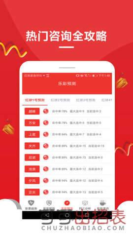 揭秘7777788888王中王開獎，十記錄網(wǎng)一獨家解析，獨家解析，揭秘王中王開獎77777與88888的奧秘，十記錄網(wǎng)獨家揭秘