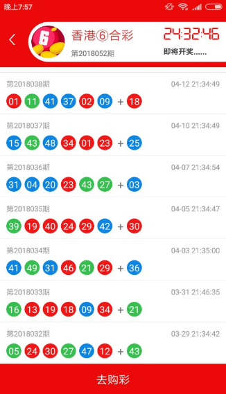 鐵算算盤4887開獎(jiǎng)資料詳解，鐵算算盤4887開獎(jiǎng)資料深度解析