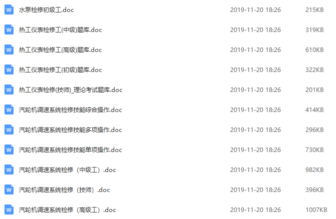 4987澳門鐵算資料開獎(jiǎng)小說