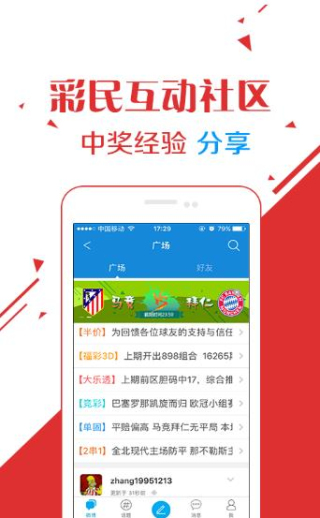 澳門精準(zhǔn)資料大全，鳳凰網(wǎng)獨(dú)家呈現(xiàn) 4949澳門全面資訊解析，澳門精準(zhǔn)資料大全與鳳凰網(wǎng)獨(dú)家解析，全面探索澳門資訊解析