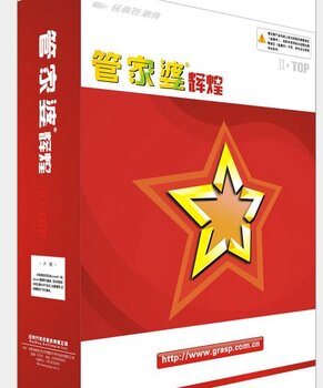 澳門管家婆，揭秘一種獨特的文化現(xiàn)象與娛樂體驗，澳門管家婆，文化現(xiàn)象與娛樂體驗的揭秘